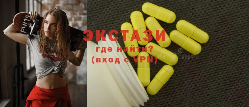 Ecstasy 250 мг  Искитим 